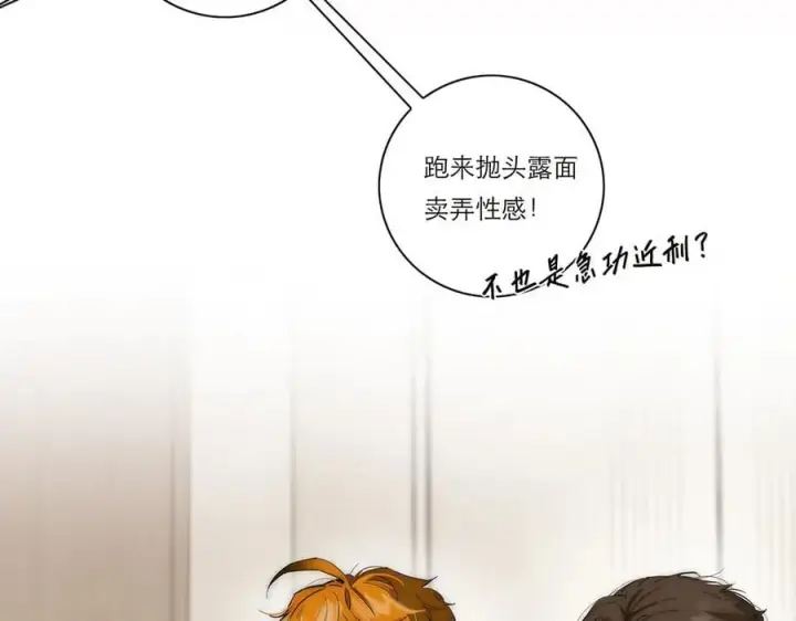 《恩公不做文人雅士》第40话 恶心图40
