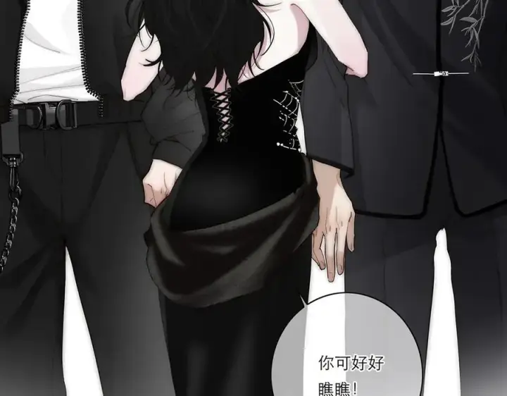 《恩公不做文人雅士》第40话 恶心图46