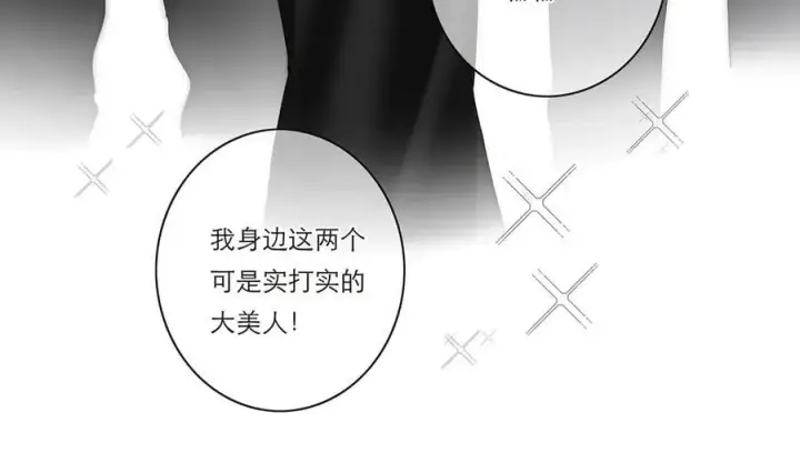 《恩公不做文人雅士》第40话 恶心图47