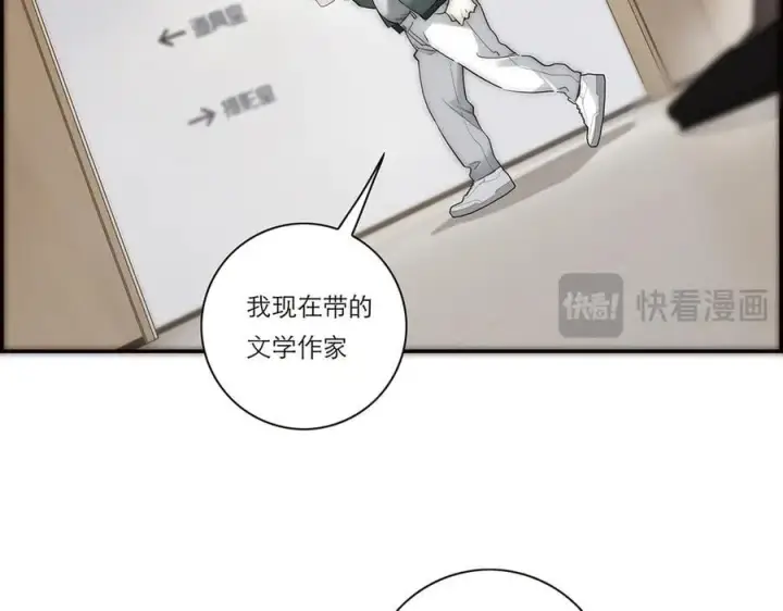 《恩公不做文人雅士》第40话 恶心图58