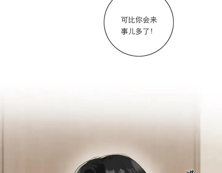 《恩公不做文人雅士》第40话 恶心图59