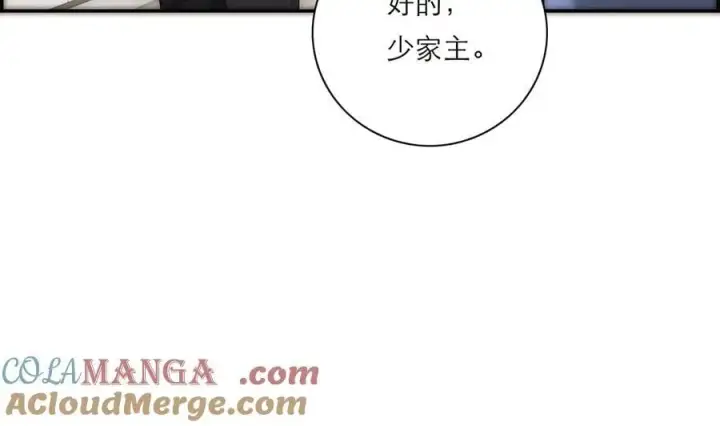 《恩公不做文人雅士》第40话 恶心图69