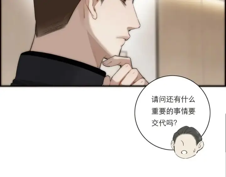 《恩公不做文人雅士》第40话 恶心图71