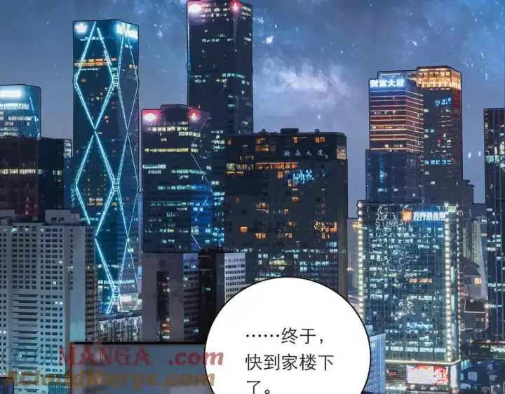 《恩公不做文人雅士》第40话 恶心图77