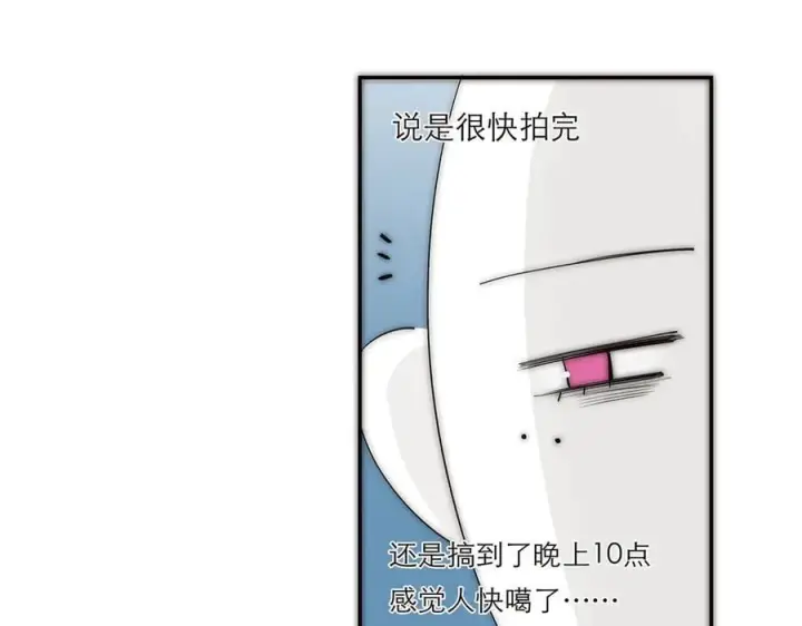 《恩公不做文人雅士》第40话 恶心图79
