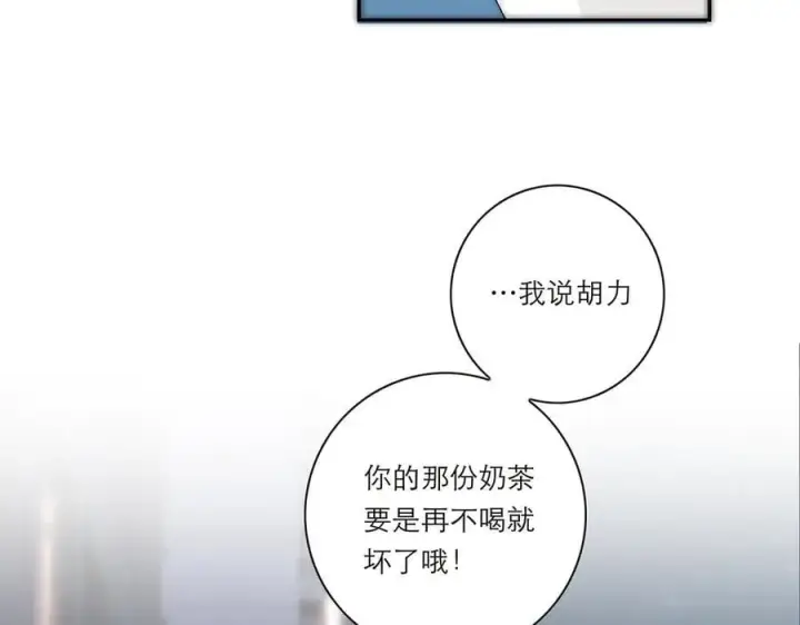 《恩公不做文人雅士》第40话 恶心图80