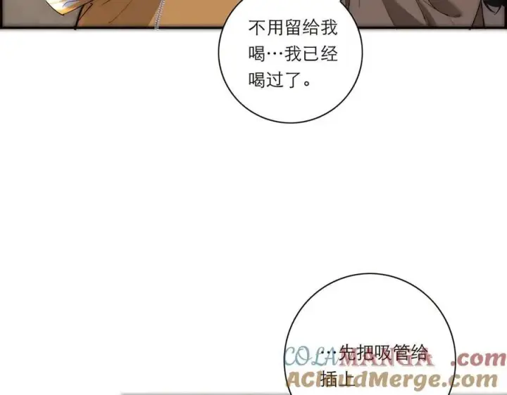 《恩公不做文人雅士》第40话 恶心图85