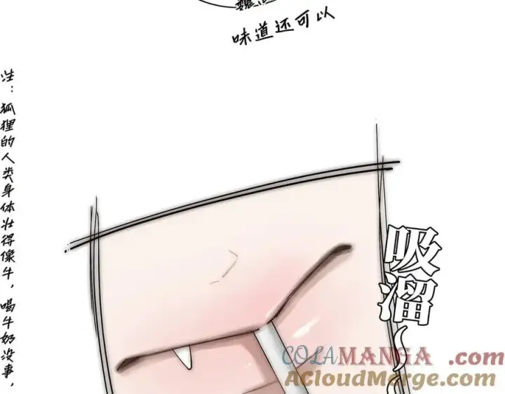 《恩公不做文人雅士》第40话 恶心图89