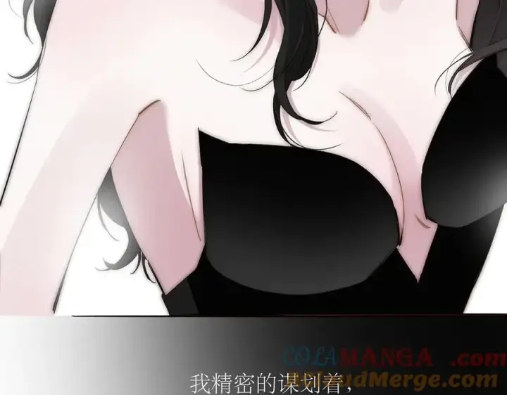 《恩公不做文人雅士》第40话 恶心图9
