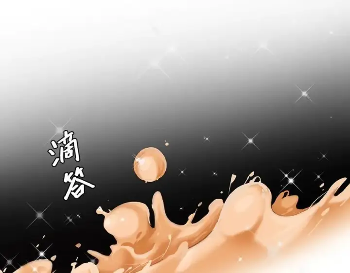 《恩公不做文人雅士》第40话 恶心图91