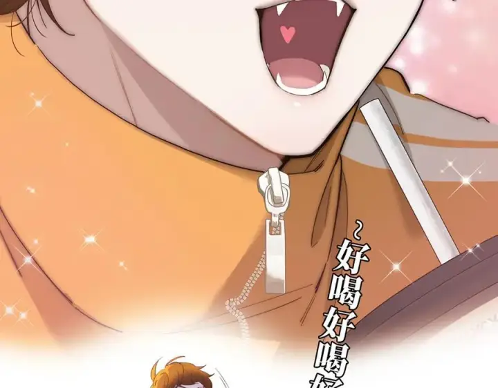 《恩公不做文人雅士》第40话 恶心图94