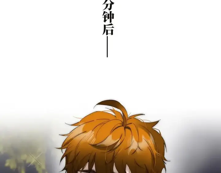 《恩公不做文人雅士》第41话 微醺图43