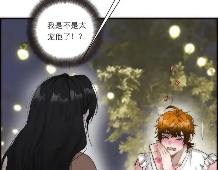 《恩公不做文人雅士》第41话 微醺图46