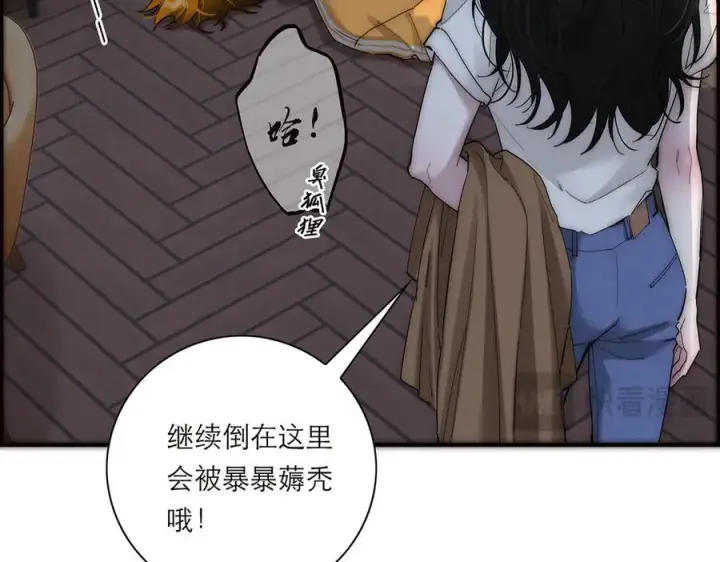 《恩公不做文人雅士》第41话 微醺图63