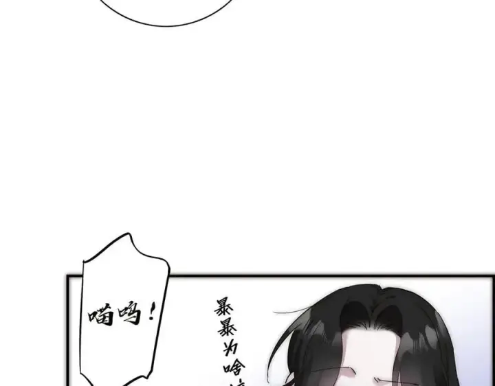 《恩公不做文人雅士》第41话 微醺图64