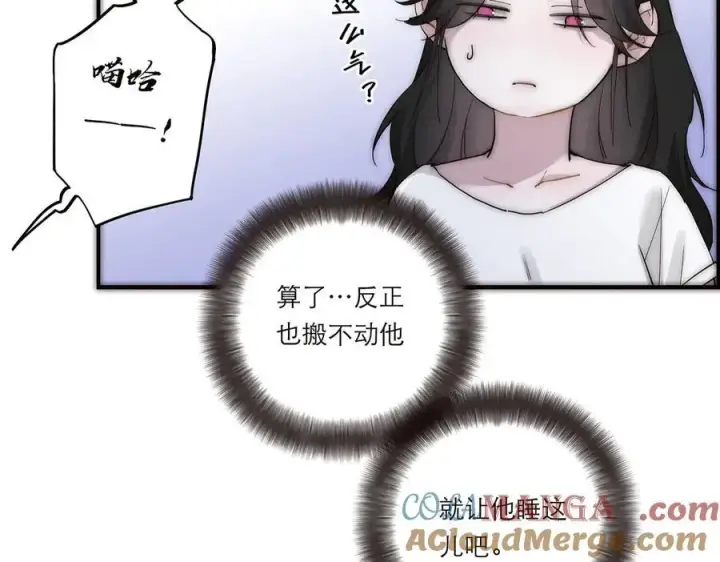 《恩公不做文人雅士》第41话 微醺图65