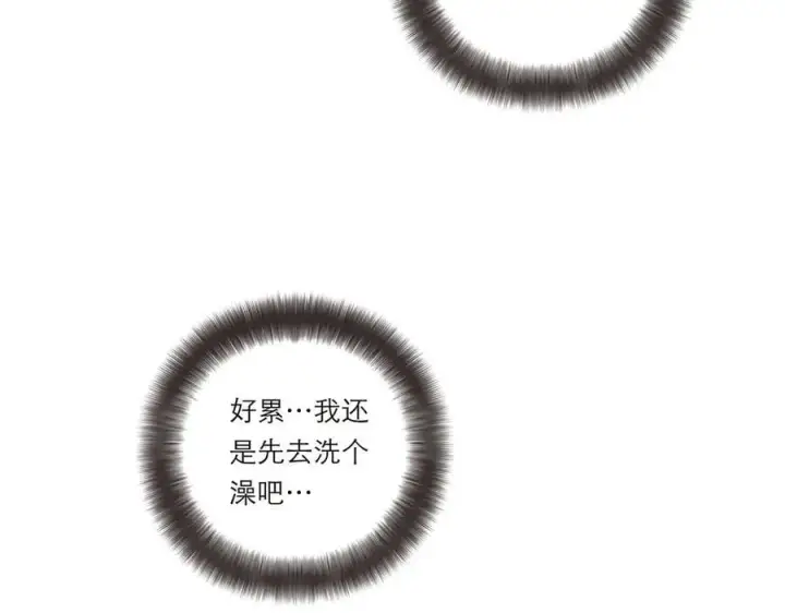 《恩公不做文人雅士》第41话 微醺图66