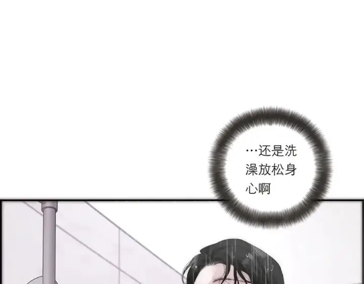 《恩公不做文人雅士》第41话 微醺图70
