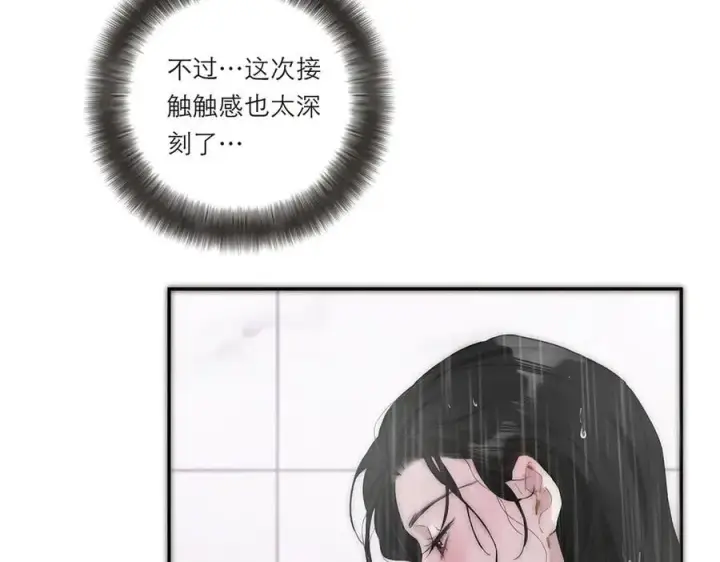 《恩公不做文人雅士》第41话 微醺图80