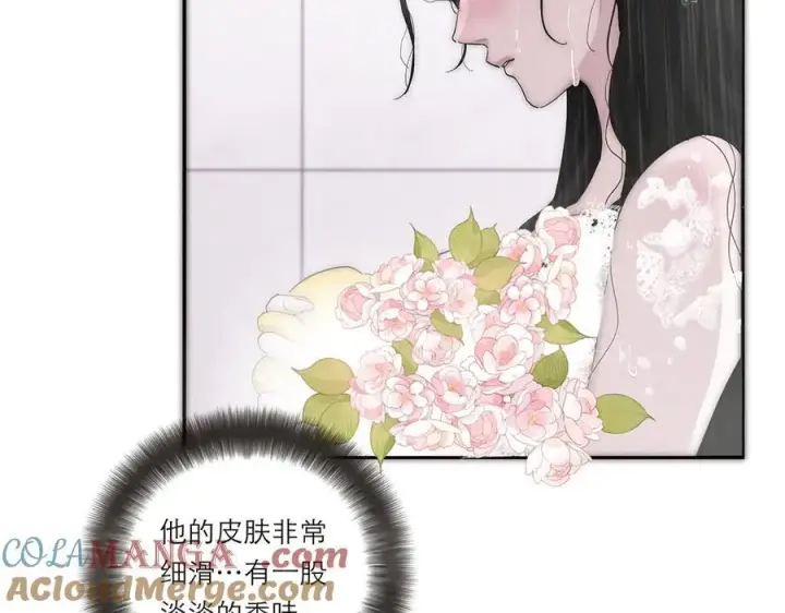《恩公不做文人雅士》第41话 微醺图81