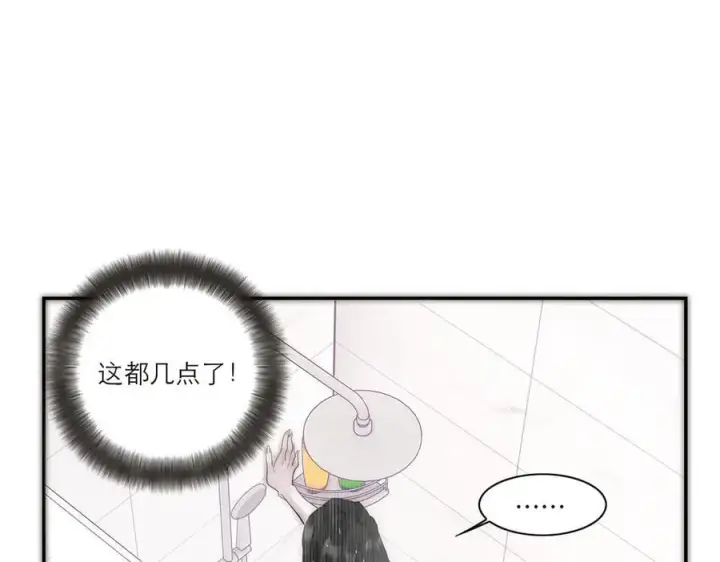 《恩公不做文人雅士》第41话 微醺图88