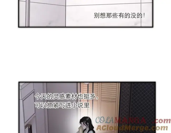 《恩公不做文人雅士》第41话 微醺图93
