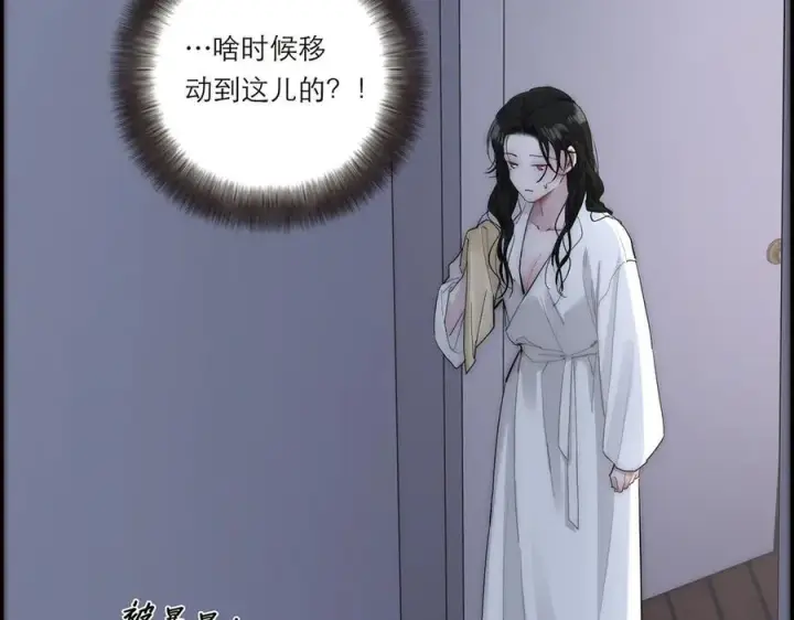 《恩公不做文人雅士》第41话 微醺图96
