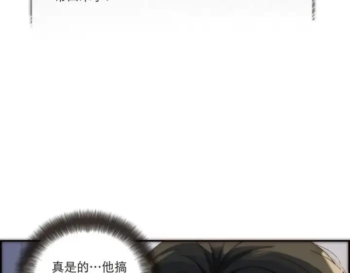 《恩公不做文人雅士》第42话 冲动or心动？图10