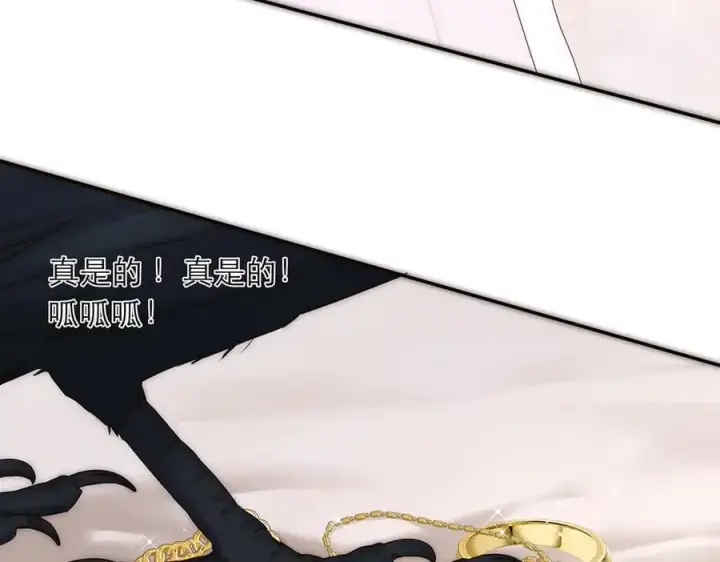 《恩公不做文人雅士》第42话 冲动or心动？图107