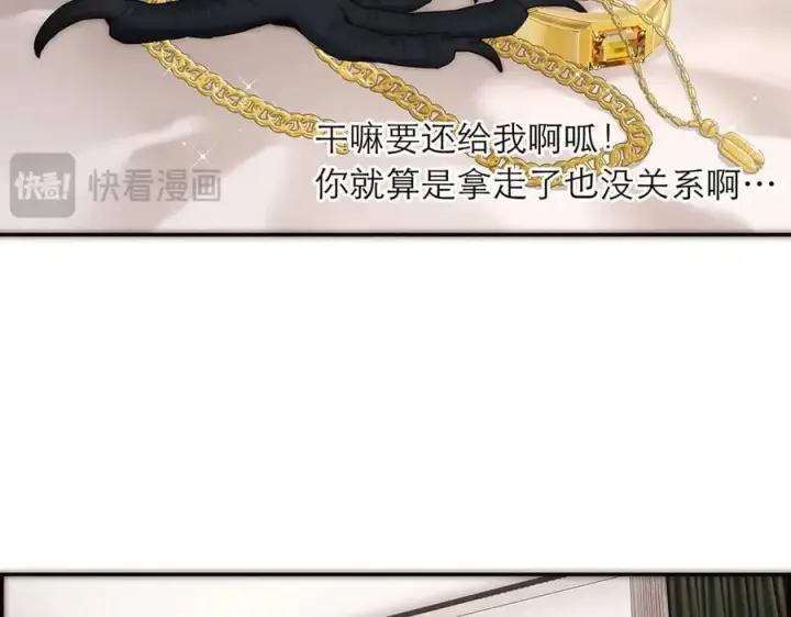《恩公不做文人雅士》第42话 冲动or心动？图108