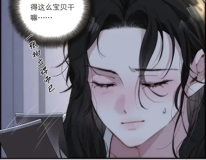 《恩公不做文人雅士》第42话 冲动or心动？图11