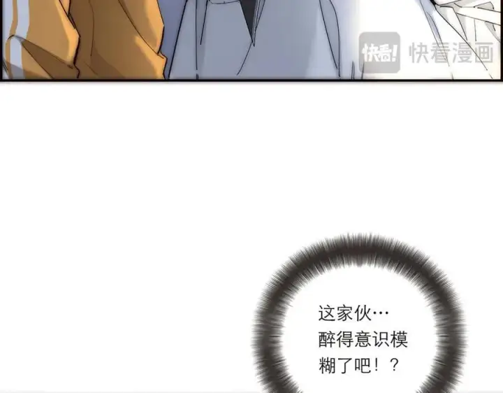 《恩公不做文人雅士》第42话 冲动or心动？图18