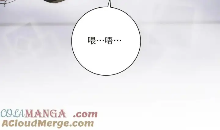 《恩公不做文人雅士》第42话 冲动or心动？图25