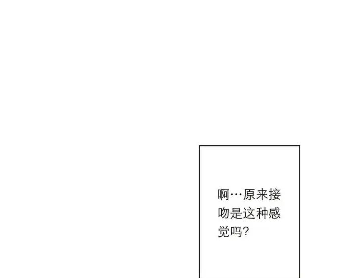 《恩公不做文人雅士》第42话 冲动or心动？图26