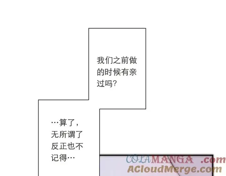 《恩公不做文人雅士》第42话 冲动or心动？图29