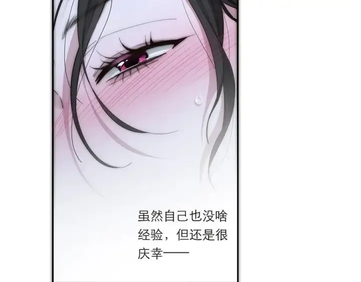 《恩公不做文人雅士》第42话 冲动or心动？图32