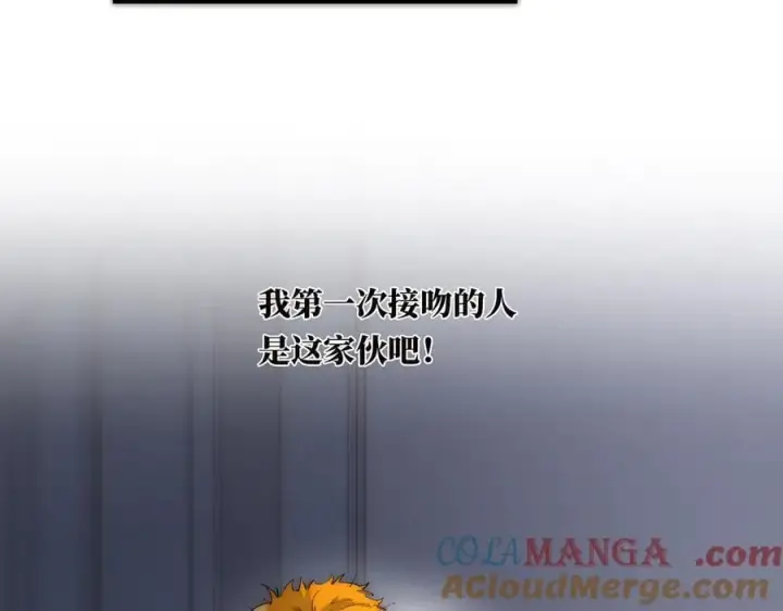 《恩公不做文人雅士》第42话 冲动or心动？图33