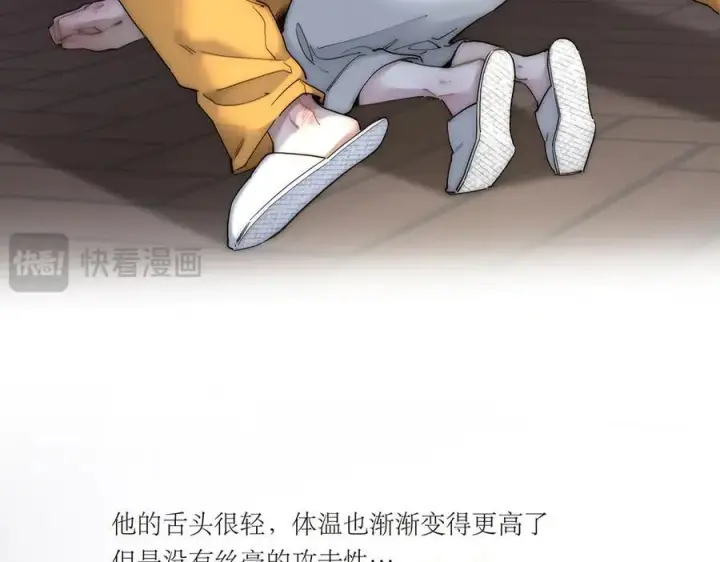 《恩公不做文人雅士》第42话 冲动or心动？图35