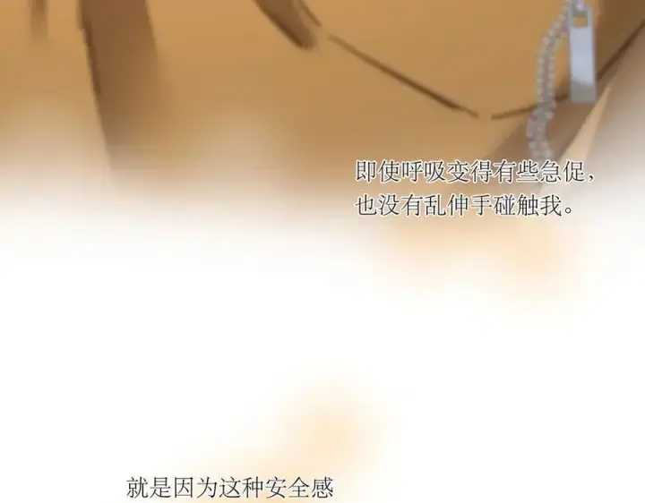 《恩公不做文人雅士》第42话 冲动or心动？图38