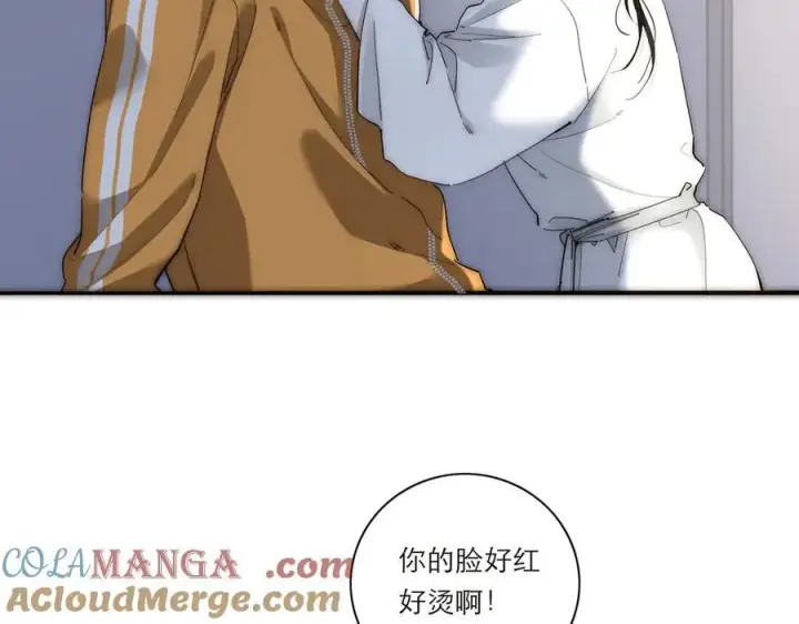 《恩公不做文人雅士》第42话 冲动or心动？图41