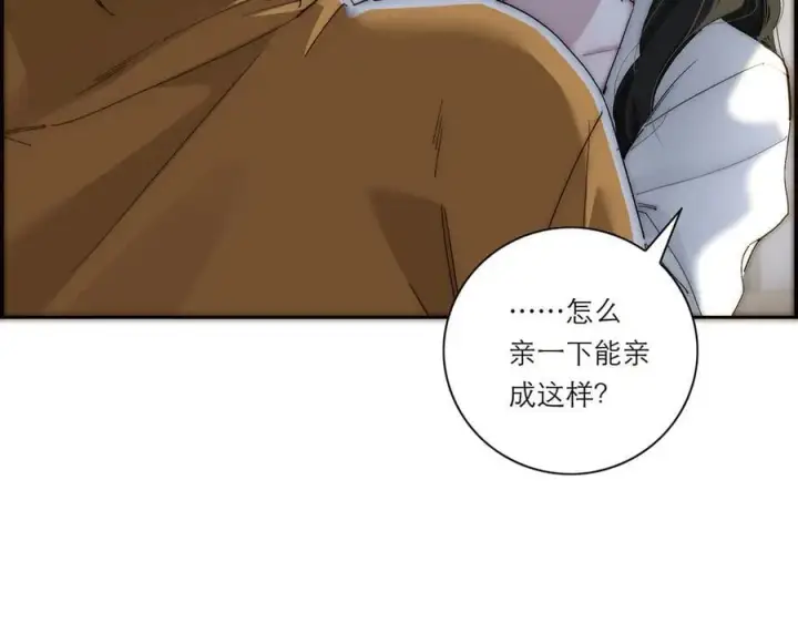 《恩公不做文人雅士》第42话 冲动or心动？图43
