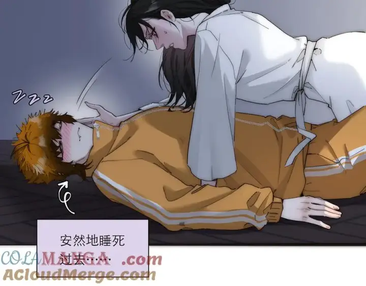 《恩公不做文人雅士》第42话 冲动or心动？图49