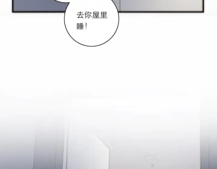 《恩公不做文人雅士》第42话 冲动or心动？图51