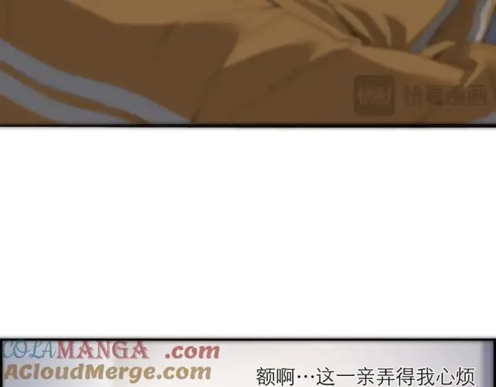 《恩公不做文人雅士》第42话 冲动or心动？图53