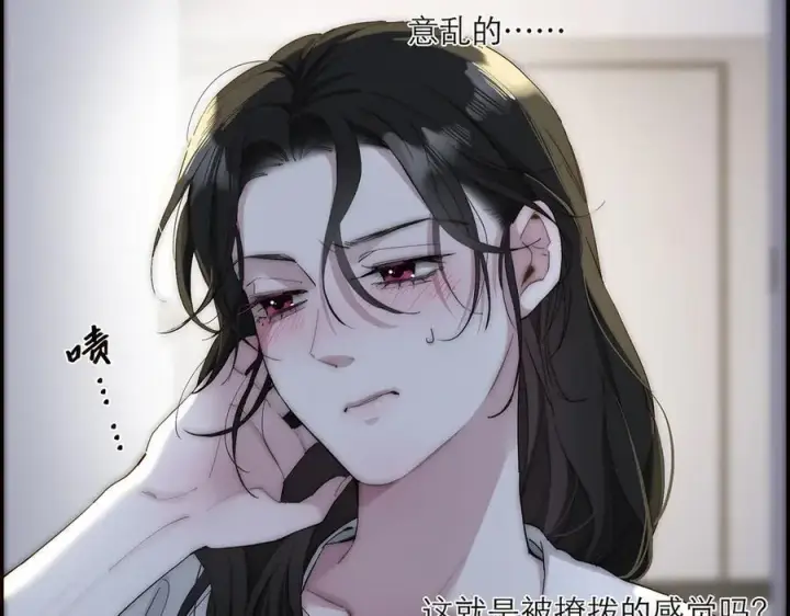 《恩公不做文人雅士》第42话 冲动or心动？图54