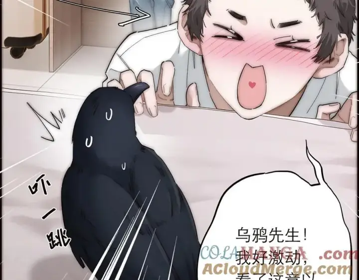 《恩公不做文人雅士》第42话 冲动or心动？图65