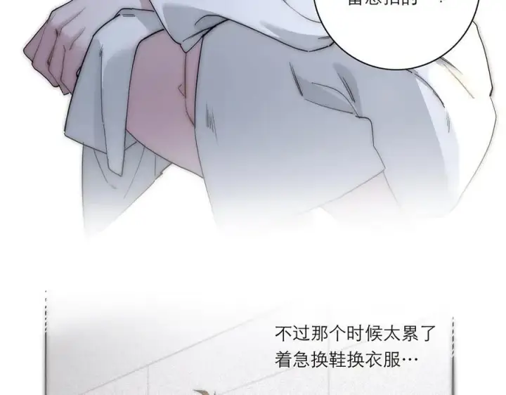 《恩公不做文人雅士》第42话 冲动or心动？图8