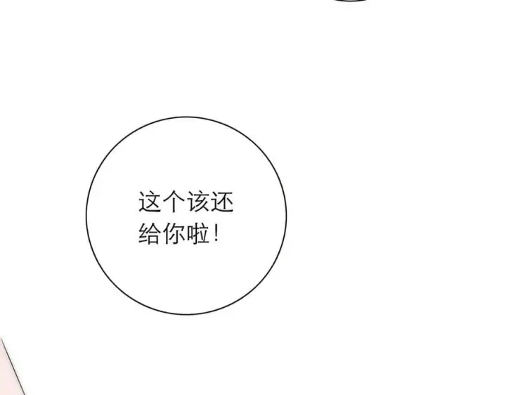 《恩公不做文人雅士》第42话 冲动or心动？图82