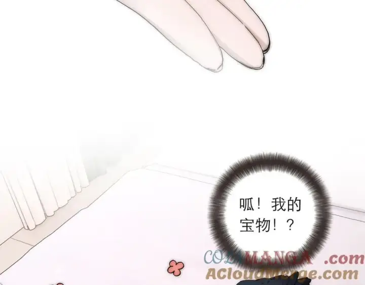 《恩公不做文人雅士》第42话 冲动or心动？图85