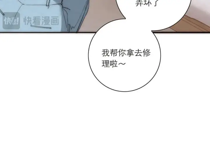 《恩公不做文人雅士》第42话 冲动or心动？图87